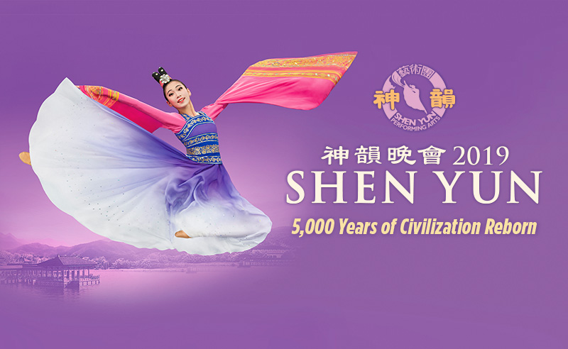 Shen Yun. La Cina prima del comunismo (locandina)